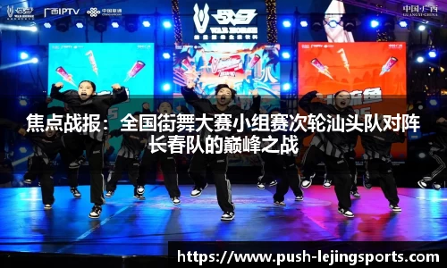 乐竞体育平台