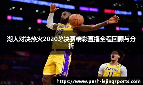 乐竞体育登录入口