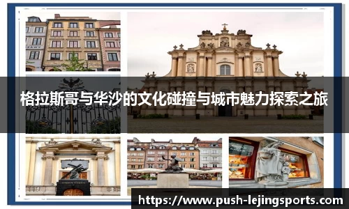 乐竞体育登录入口