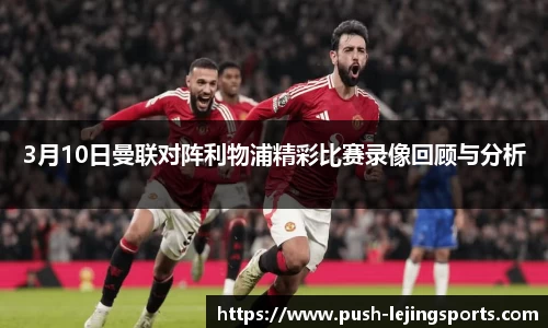 乐竞体育登录入口